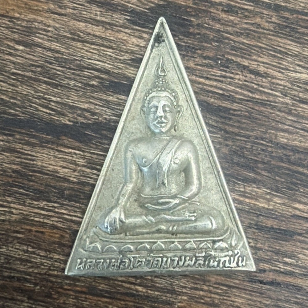 Thai Buddhist Luang Phor Toh Triangle Metal Amulet Silver Tone Thailand